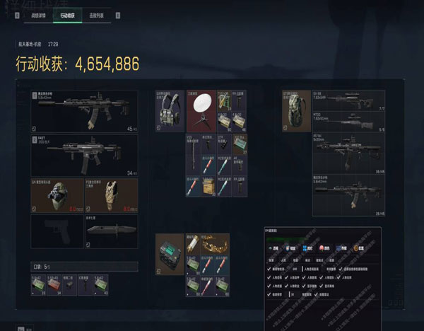 三角洲透视物质挂下载透视自瞄效果